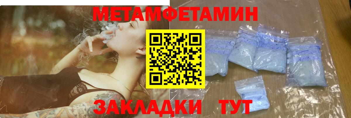 Amphetamine 97%  Вход с VPN  MEGA рабочий сайт  Скопин  АМФ 