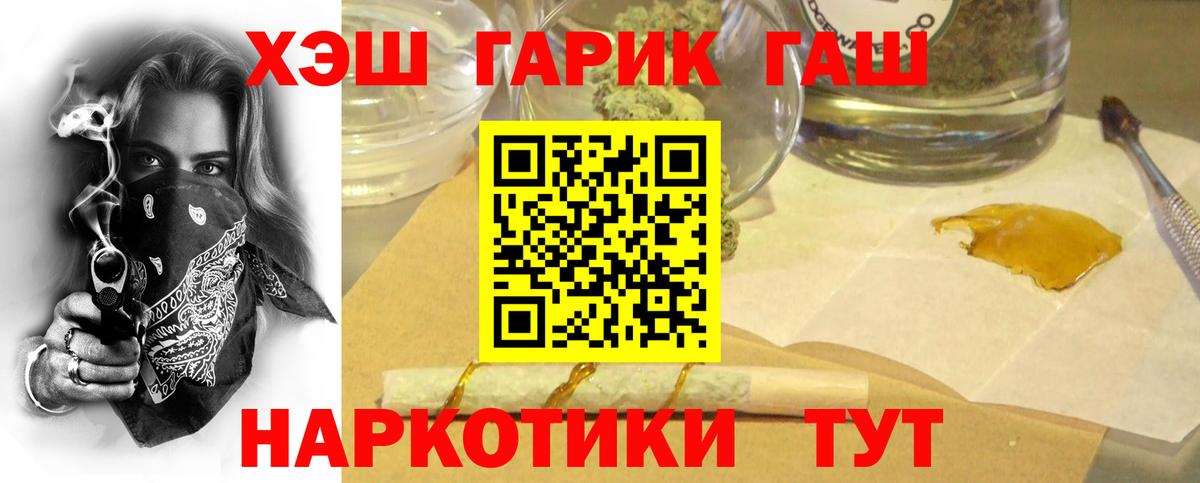 ГАШ Изолятор  ГАШ Изолятор  Скопин  Вход с VPN 