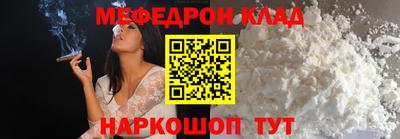 метамфетамин Бузулук