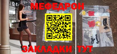 PSILOCYBIN Бугуруслан