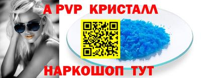 метамфетамин Бузулук
