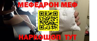 метамфетамин Бузулук