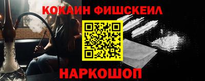 метамфетамин Бузулук