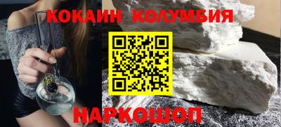 трава Будённовск