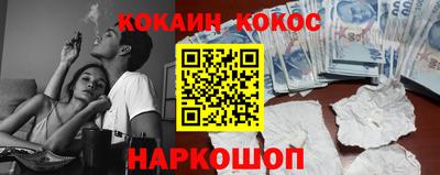 трава Будённовск
