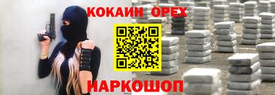 PSILOCYBIN Бугуруслан