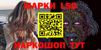 метамфетамин Бузулук