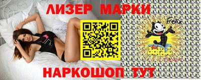 метамфетамин Бузулук