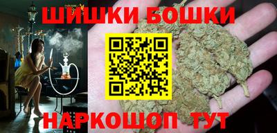 метамфетамин Бузулук