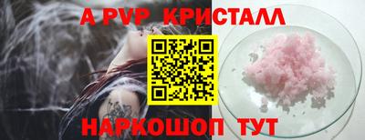 метамфетамин Бузулук