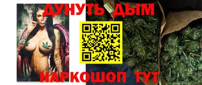 метамфетамин Бузулук