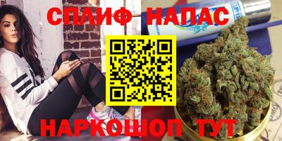 метамфетамин Бузулук