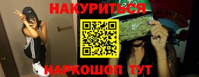 трава Будённовск