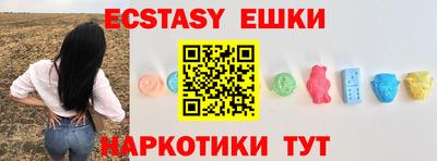 PSILOCYBIN Бугуруслан