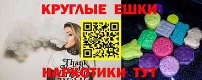 трава Будённовск