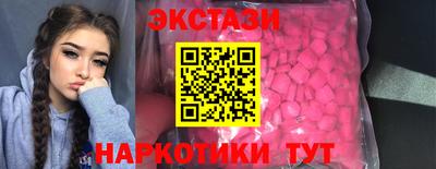 PSILOCYBIN Бугуруслан