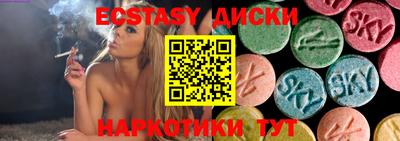 трава Будённовск