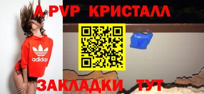 трава Будённовск