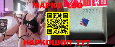 PSILOCYBIN Бугуруслан