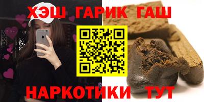 трава Будённовск