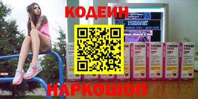 PSILOCYBIN Бугуруслан