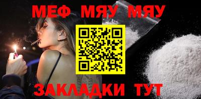 метамфетамин Бузулук