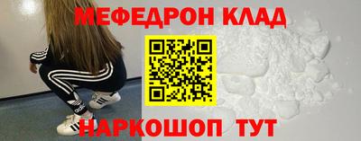 метамфетамин Бузулук