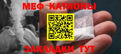 трава Будённовск