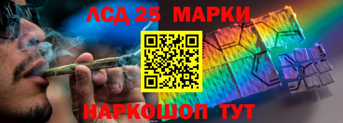 Лсд 25 экстази ecstasy  Вход с VPN  Скопин  LSD-25 экстази  Лсд 25 экстази кислота 