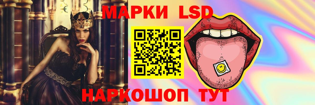 Лсд 25 экстази ecstasy Скопин