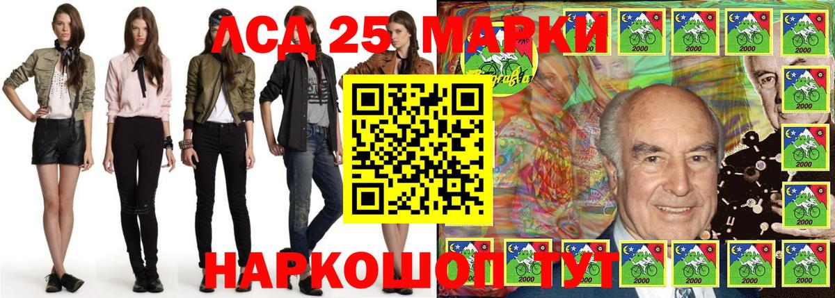 Марки NBOMe 1,5мг Скопин