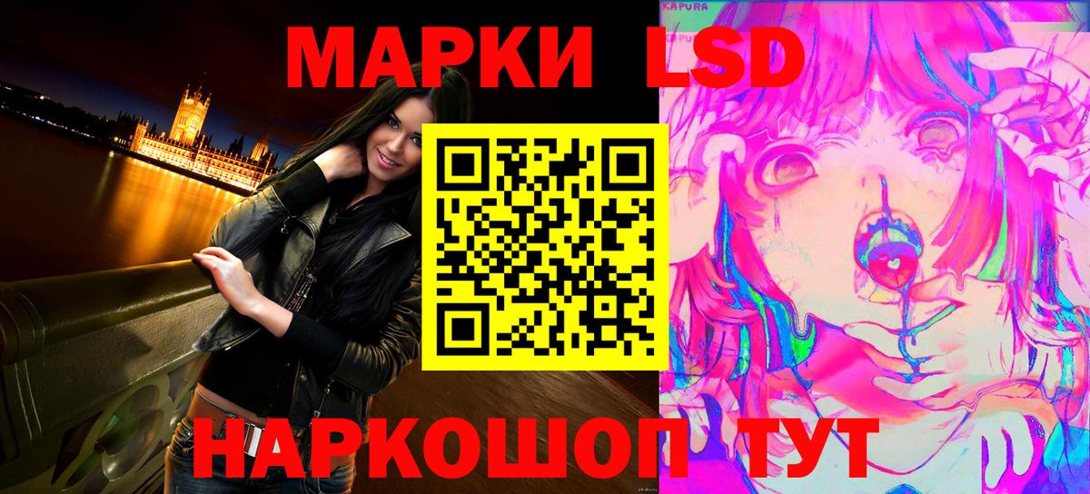 Наркотические марки 1,8мг  Вход с VPN  Скопин 