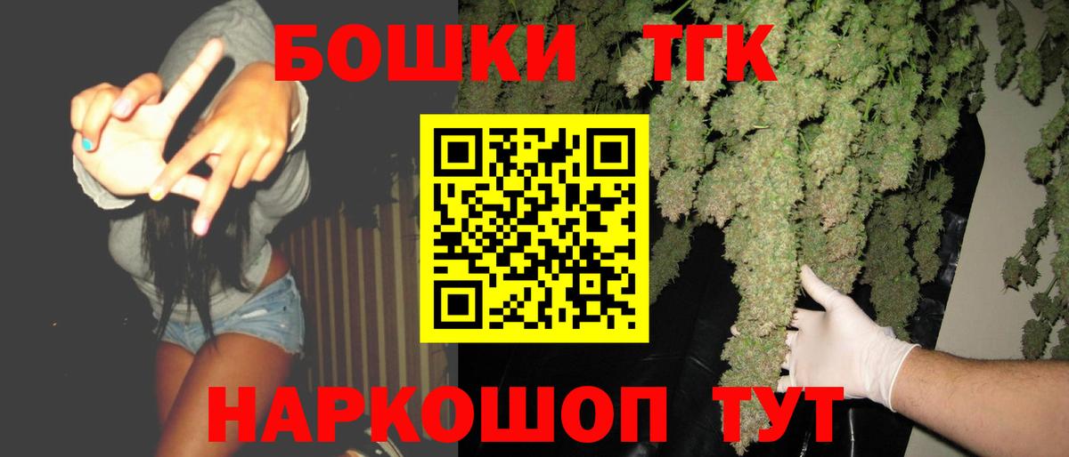 Шишки марихуана THC 21%  Бошки Шишки план  Вход с VPN  Бошки марихуана ГИДРОПОН  Шишки марихуана LSD WEED  Скопин 