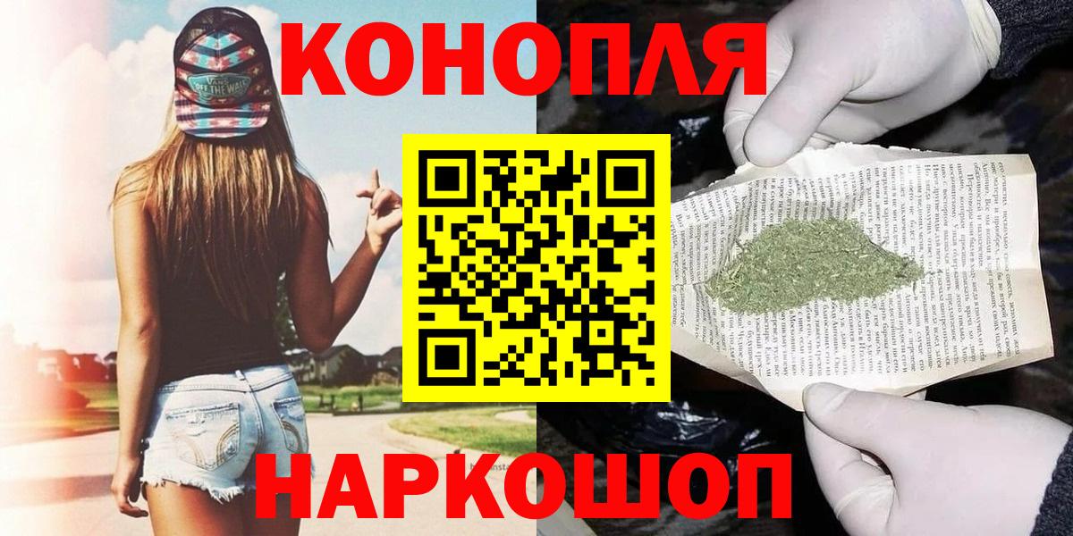 Конопля планчик Скопин